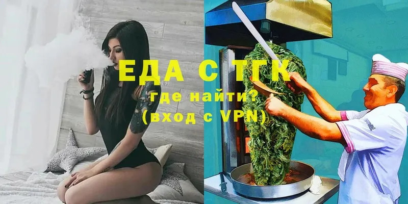 Cannafood марихуана  Гусь-Хрустальный 