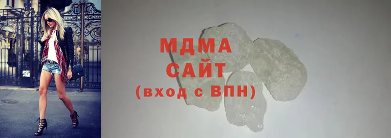 MDMA кристаллы  купить закладку  Гусь-Хрустальный 