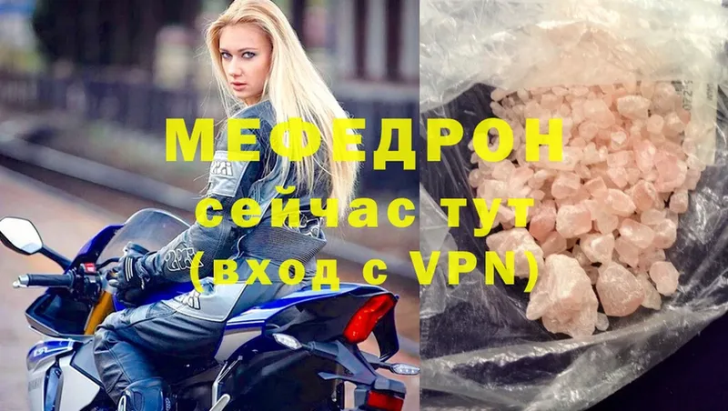 МЕФ VHQ  Гусь-Хрустальный 